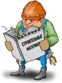 материал для забора